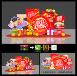 双11美陈