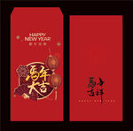 马年红包