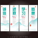 学校文化墙 