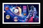 台球海报