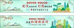 推进乡村振兴