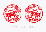 2026马年窗花
