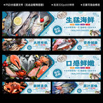 海鲜灯箱