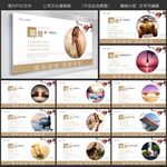 企业文化墙