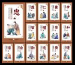 国学经典