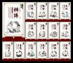 学校文化标语