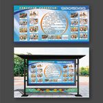 蓝色艺术培训班照片展板