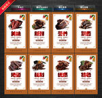 牛肉干