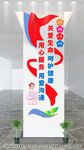 医院文化墙