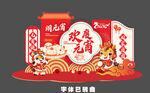 马年春节喜庆装饰摆件