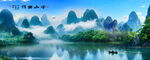 客厅风景画