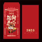 2026马年红包 