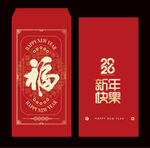 2026马年红包