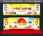 爱满重阳节 浓浓敬老情