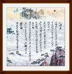 沁园春雪