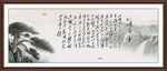 沁园春雪