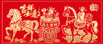 金财神马车图案