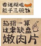 掐指一算