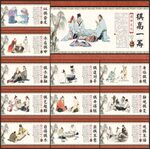 围棋展板