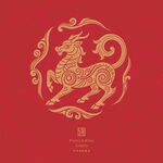 麒麟传统图案