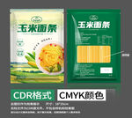 玉米面条包装设计素材挂面