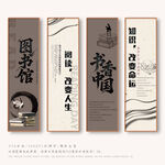 图书馆
