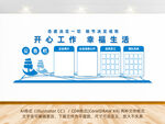 企业公告栏