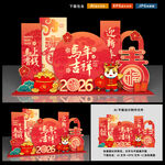 马年美陈