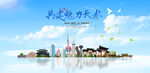 天水