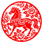 2026年富贵花开马踏富贵剪纸