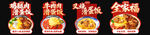 叉烧滑蛋饭