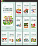 校园法治文化