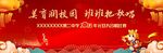 元旦大合唱