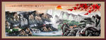 国画山水画