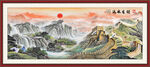 万里长城