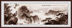 国画山水画
