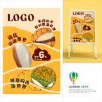 糕点面包美味寿司海报展示