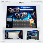 活动展位平面制作图