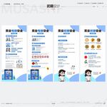 藏电梯安全知识培训