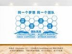 团队风采