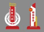 单位标识牌