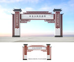 龙门架