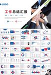 人力资源年中总结工作总结PPT