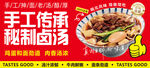牛肉板面