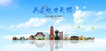 无锡