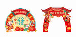新年KT板