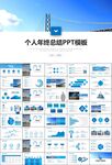 桥梁大河城市工程建筑规划ppt