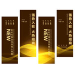 道旗  