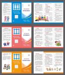 老年综合征 三折页