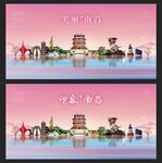 南昌 